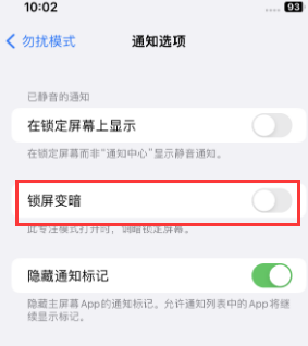 苹错那果维修分享iPhone主屏幕壁纸显得模糊怎么办