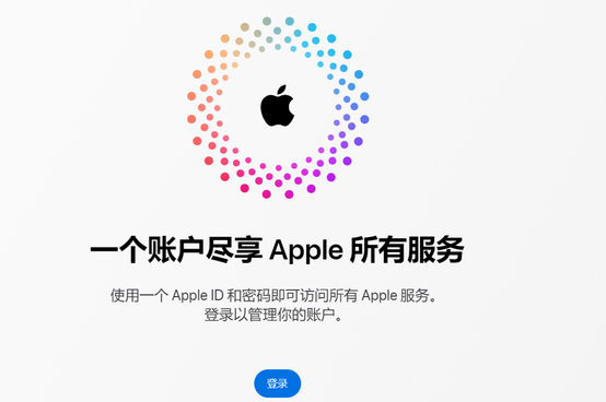 错那iPhone维修中心分享iPhone下载应用时重复提示输入账户密码怎么办 