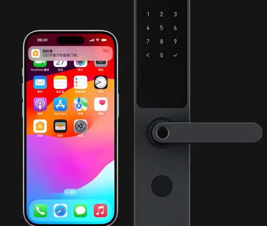 错那iPhone维修站分享在iPhone上使用家庭钥匙开启智能门锁 