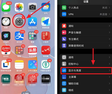 错那苹果15换屏服务分享iPhone15屏幕常亮怎么办 