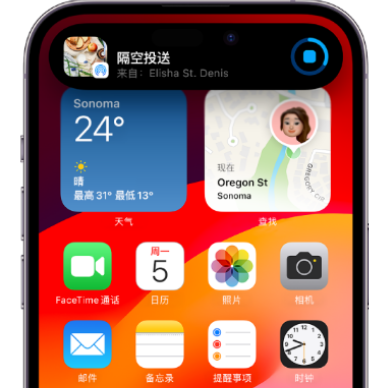 错那apple维修服务分享两台iPhone靠近即可共享照片和视频 