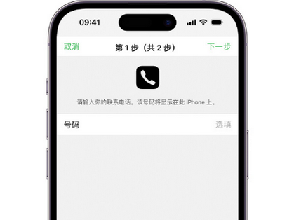 错那apple维修店分享如何通过iCloud网页查找iPhone位置