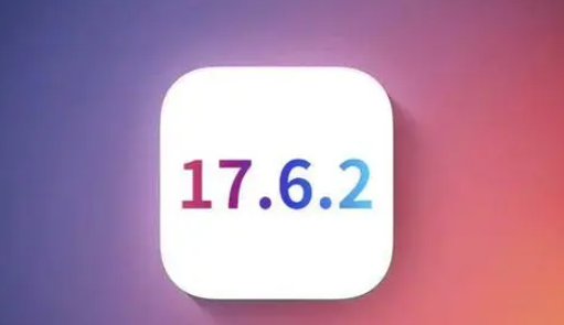 错那苹果维修店铺分析iOS 17.6.2即将发布 