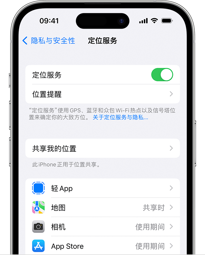 错那苹果维修网点分享如何在iPhone上阻止个性化广告投放 