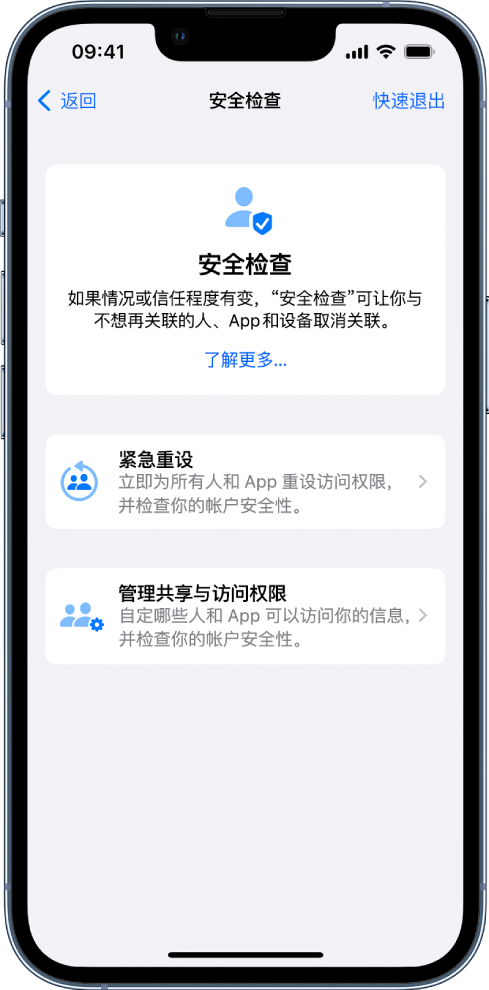 错那苹果手机维修分享iPhone小技巧:使用