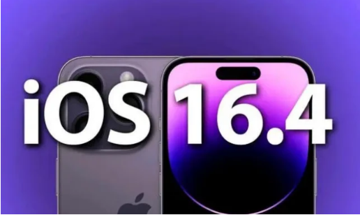 错那苹果14维修分享：iPhone14可以升级iOS16.4beta2吗？ 