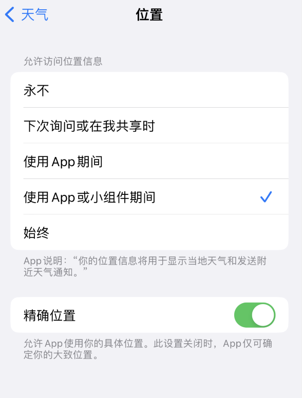 错那苹果服务网点分享你会去哪购买iPhone手机？如何鉴别真假 iPhone？ 