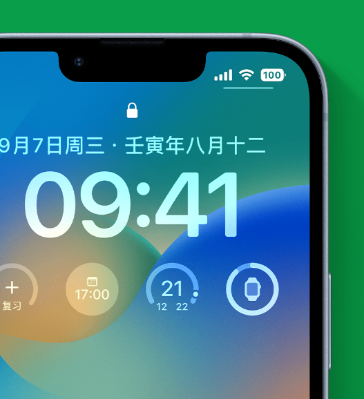 错那苹果手机维修分享官方推荐体验这些 iOS 16 新功能 