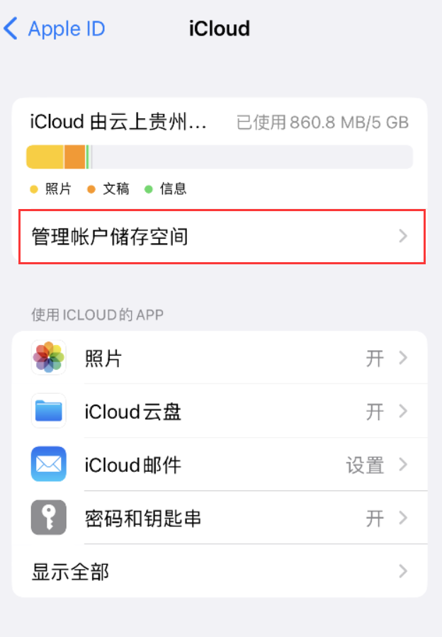 错那苹果手机维修分享iPhone 用户福利 