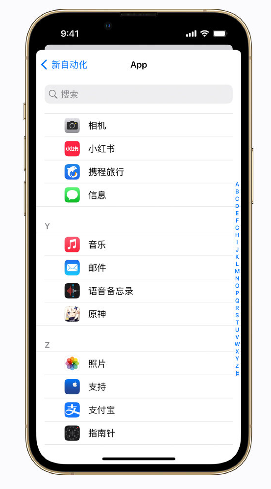 错那苹果手机维修分享iPhone 实用小技巧 