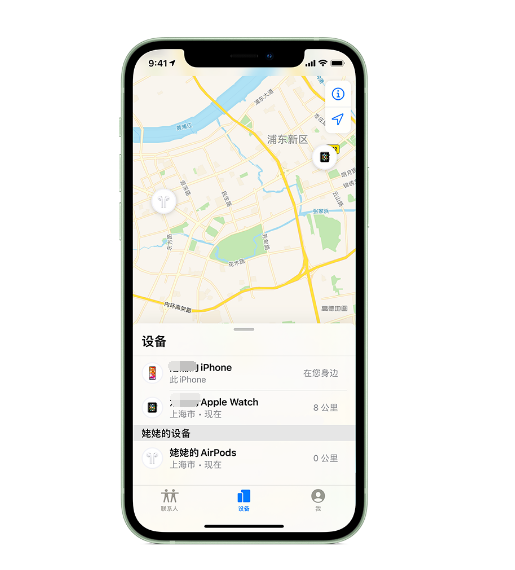 错那苹果手机维修分享iPhone “家人共享”功能 