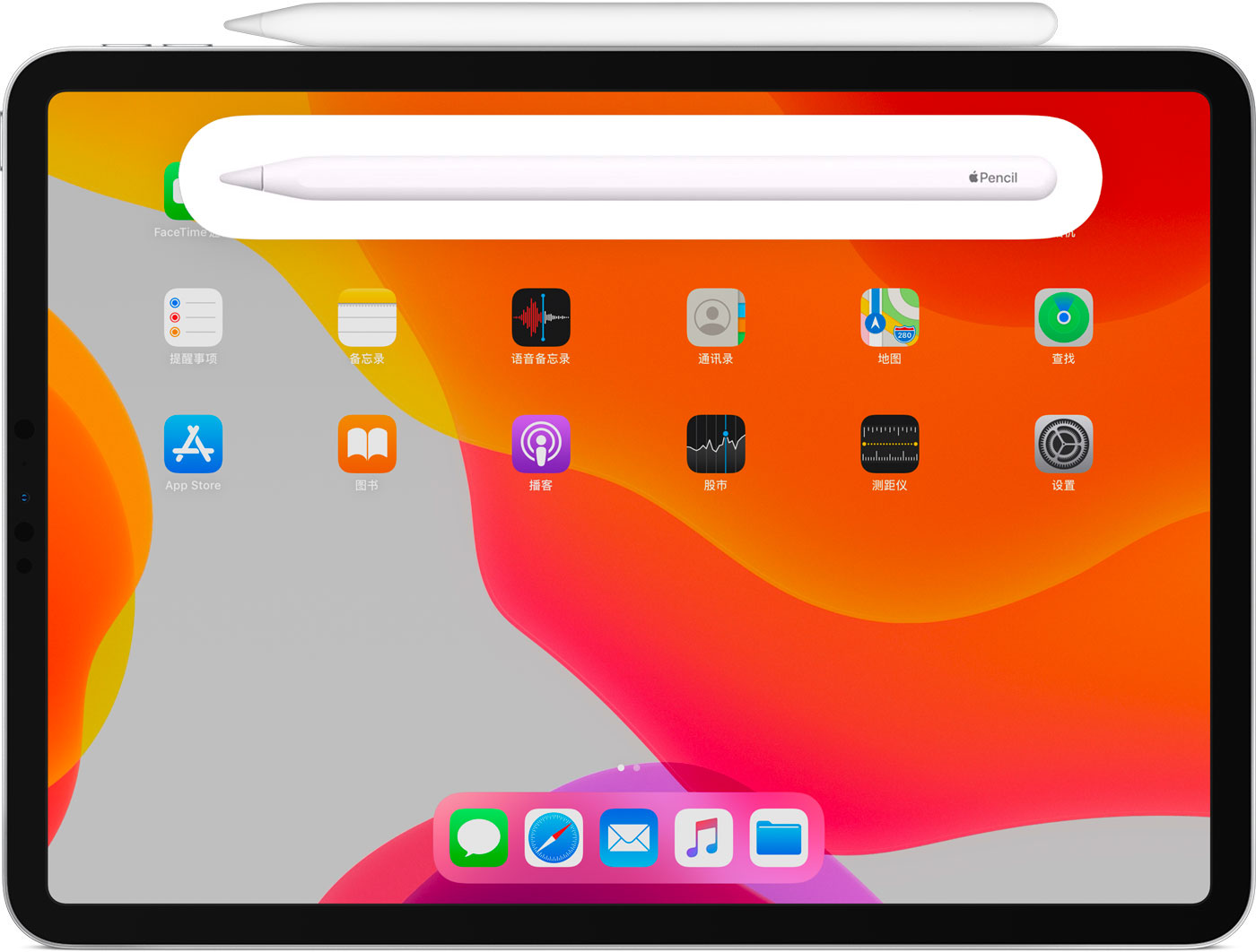 错那苹果手机维修分享iPad Pro 如何与 Apple Pencil 配对连接 