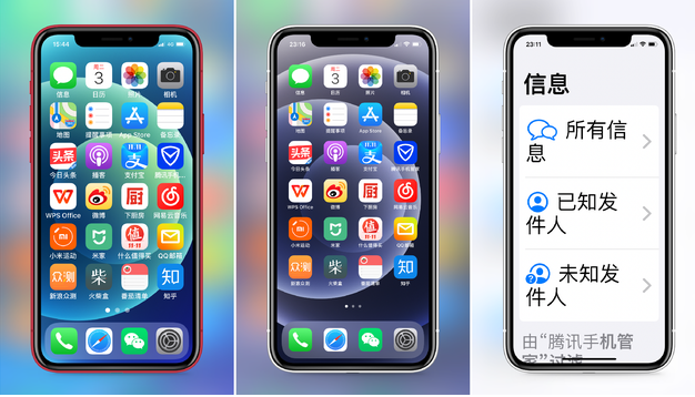 错那苹果手机维修分享iPhone12老人模式如何开启 