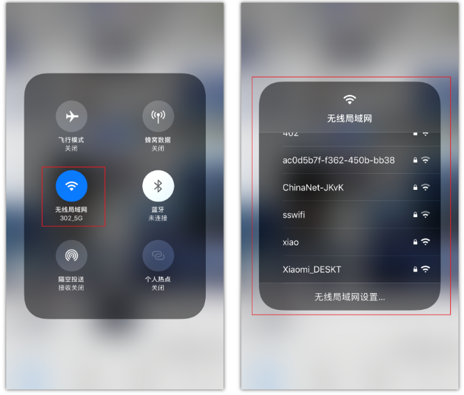 错那苹果手机维修分享苹果iPhone12如何自动切换WiFi 