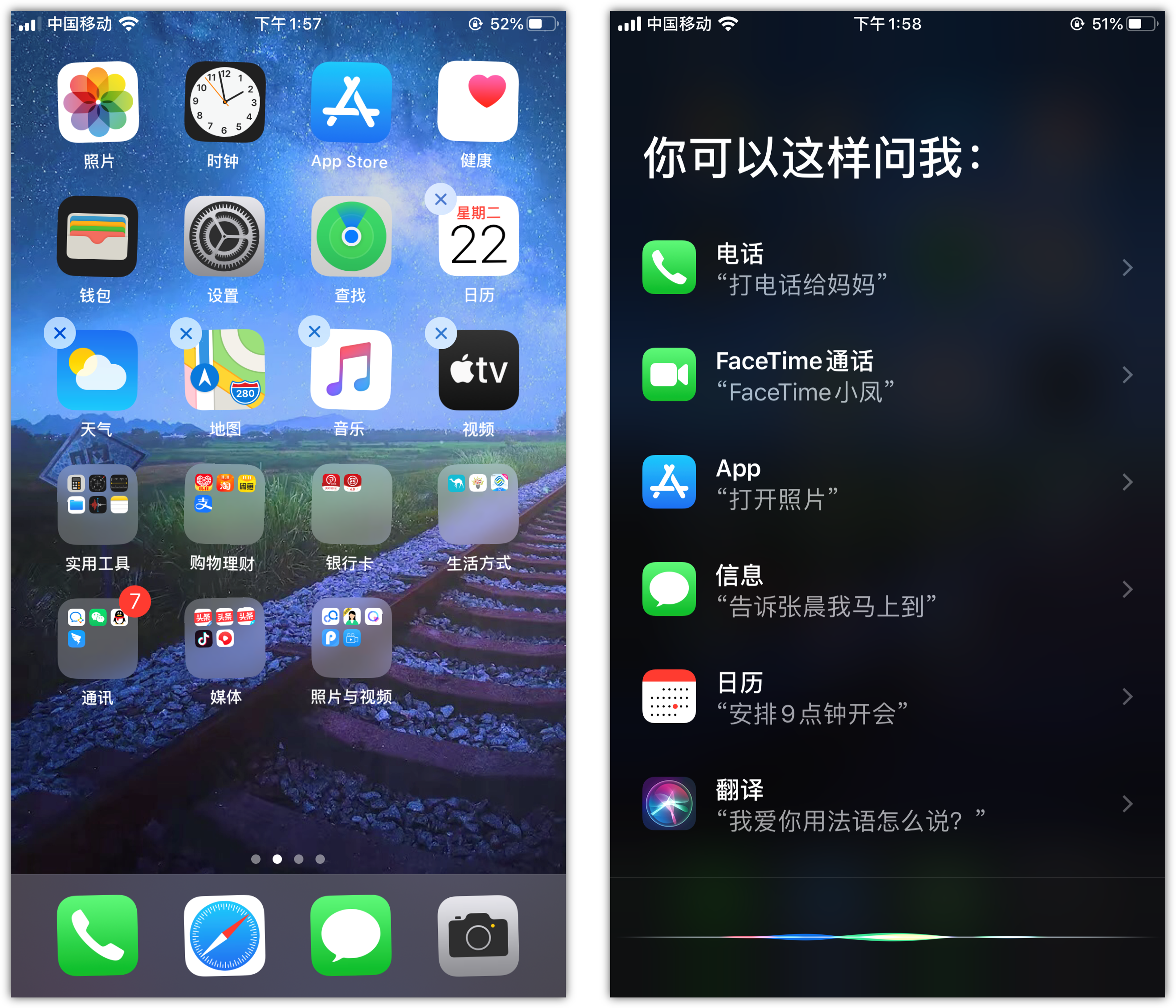 错那苹果手机维修分享苹果iPhone 如何隐藏APP 