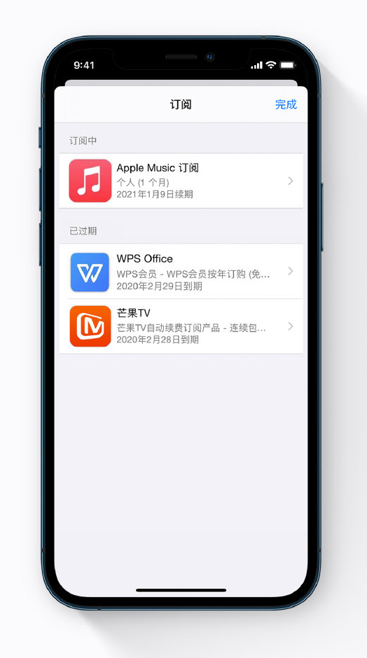 错那苹果手机维修分享小技巧 