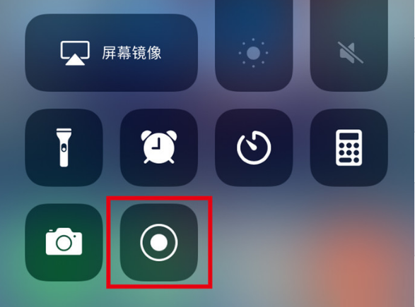 错那苹果手机维修分享iPhone12录屏方法教程 