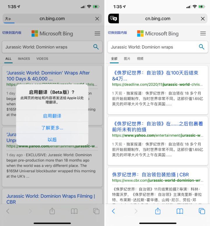 错那苹果手机维修分享iOS 14.2 教程 