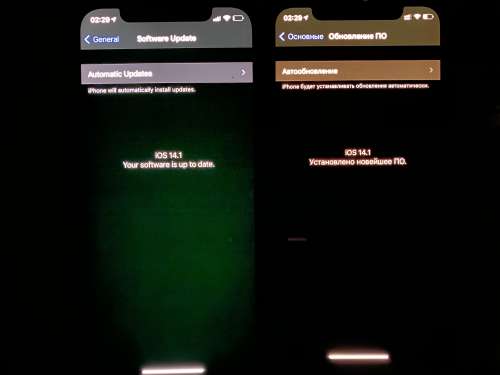 错那苹果手机维修分享iPhone 12 显示黑色画面时发绿光怎么办 